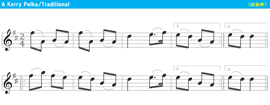 和声の有効活用 アイリッシュ ソングでお馴染みの舞曲ポルカ メロディー分析しちゃいます 和声を以って音楽を紐解くブログ