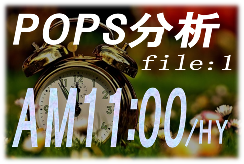 第1回 楽曲分析します お題は Am11 00 Hy です 和声を以って音楽を紐解くブログ